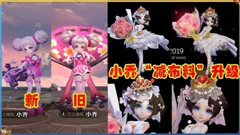 兔年小乔爆料视频大全最新,揭秘游戏幕后精彩瞬间  第2张