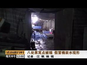 男子爆料家冒水视频,揭秘水管爆裂紧急应对 第3张 男子爆料家冒水视频,揭秘水管爆裂紧急应对 第3张