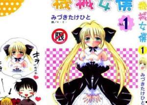 机械女仆在线观看,未来世界的守护者,在线观看之旅 第3张 机械女仆在线观看,未来世界的守护者,在线观看之旅 第3张