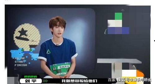 刘宇直播爆料视频下载网站,独家爆料视频下载网站大起底 第2张 刘宇直播爆料视频下载网站,独家爆料视频下载网站大起底 第2张