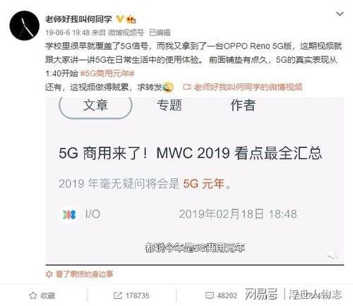 测评爆料博主是谁啊视频,视频背后的神秘人物 第1张 测评爆料博主是谁啊视频,视频背后的神秘人物 第1张