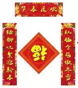 娱乐吃瓜酱对联是什么,趣味横生，笑谈娱乐圈  第1张