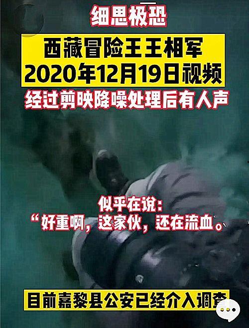 淡水夜钓大事件爆料视频,夜幕下的激情与挑战