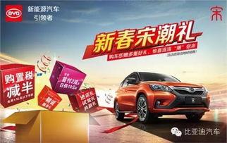 比亚迪大道爆料事件视频,揭秘背后真相  第3张