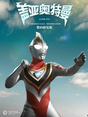 微博奥特曼爆料视频大全,揭秘宇宙英雄的幕后故事