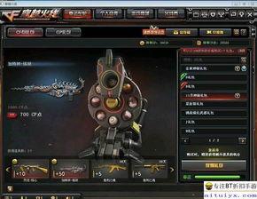 cf抽奖爆料最新十一月  第2张